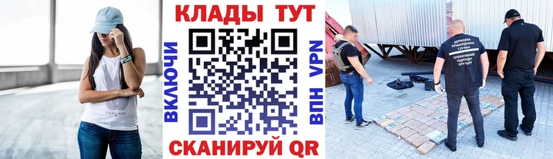 Купить наркотик аптеки Болохово Амфетамин Вейп ТГК Меф ГАШ Марихуана Псилоцибиновые грибы Cocaine Alpha PVP