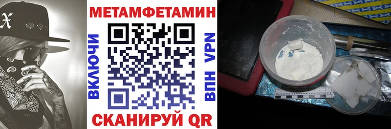 АМФЕТАМИН 97%  Болохово 