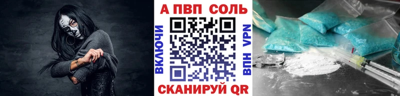 Alpha PVP СК КРИС Болохово