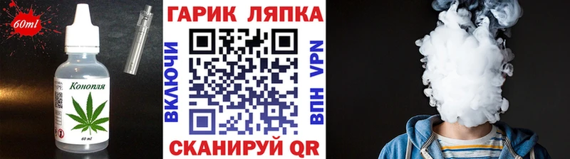 Canna-Cookies конопля  Болохово 
