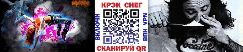 КОКАИН FishScale  наркота  Болохово 