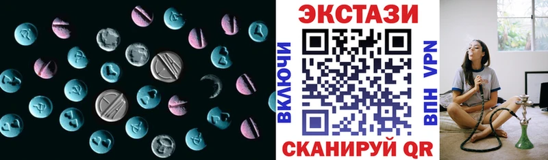 ЭКСТАЗИ VHQ  Болохово 