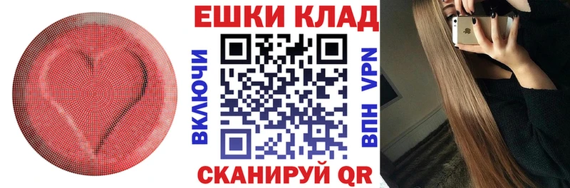ЭКСТАЗИ 300 mg Болохово