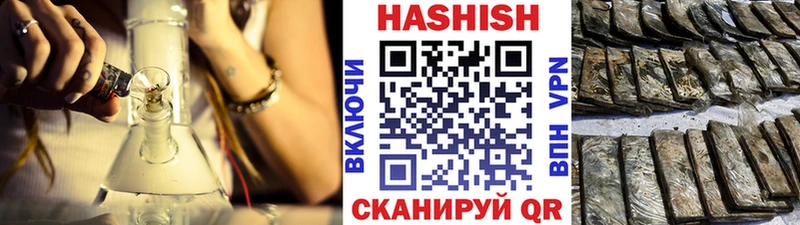 Гашиш гашик  кракен рабочий сайт  Болохово 