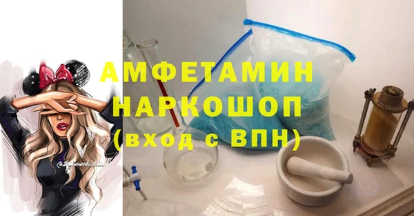 стафф Балахна