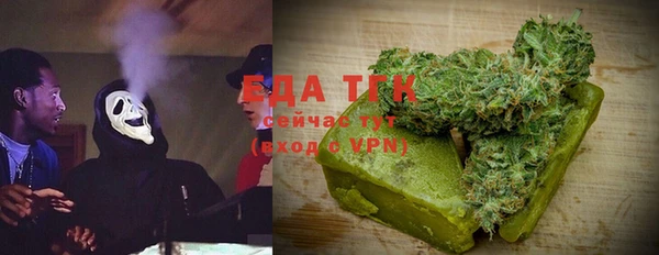 ALPHA PVP Балабаново