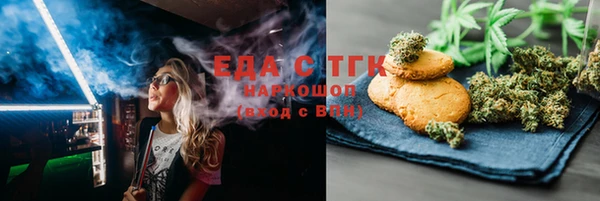 бутик Баксан