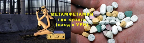 стафф Балахна