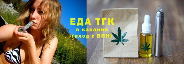 ALPHA PVP Балабаново