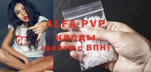 бутик Баксан