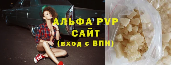 бутик Баксан