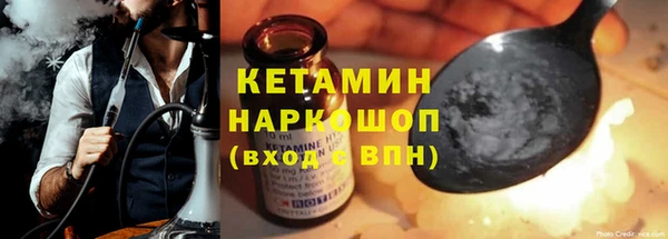 ALPHA PVP Балабаново