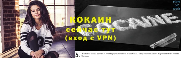 прущая мука Заволжск