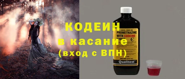 ALPHA PVP Балабаново