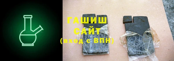 ALPHA PVP Балабаново