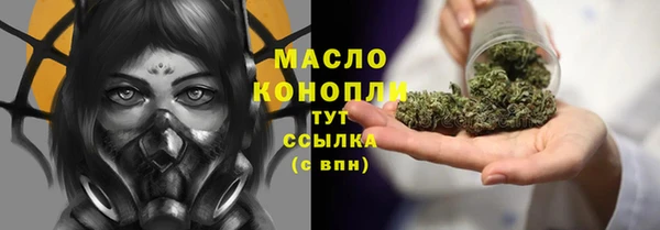 трава Заводоуковск