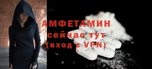 стафф Балахна