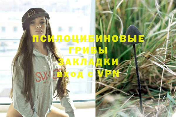 бутик Баксан