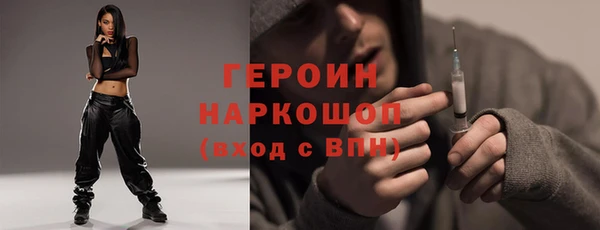 бутик Баксан