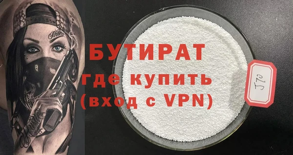 МДПВ Армянск