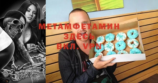бутик Баксан