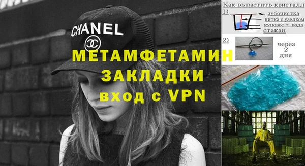 стафф Балахна