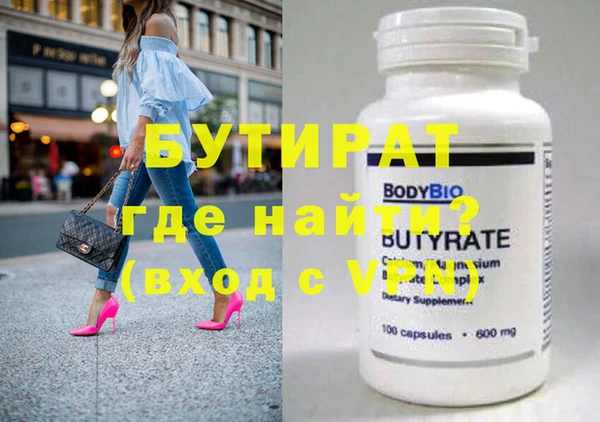 бутик Баксан