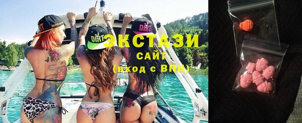 стафф Балахна