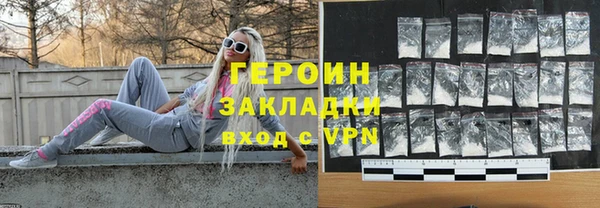 стафф Балахна