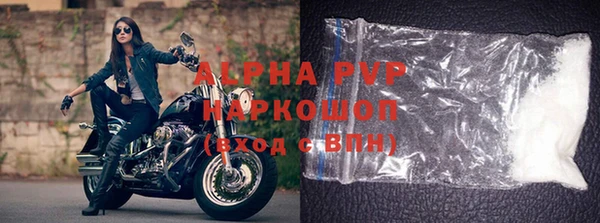 ALPHA PVP Балабаново