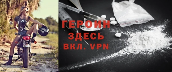 ALPHA PVP Балабаново