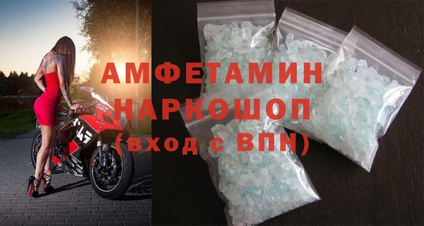 стафф Балахна