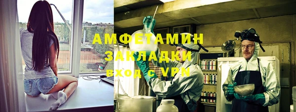 стафф Балахна