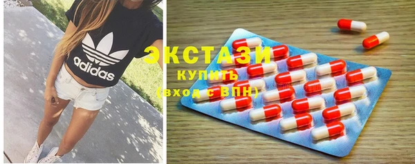 стафф Балахна