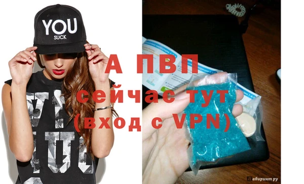 бутик Баксан