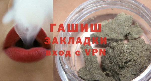 бутик Баксан