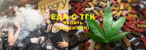 стафф Балахна