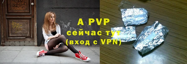 ALPHA PVP Балабаново