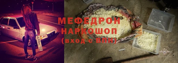 ALPHA PVP Балабаново