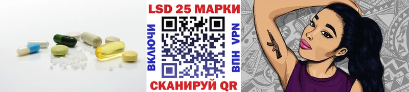 купить закладку  Болохово  Лсд 25 экстази кислота 