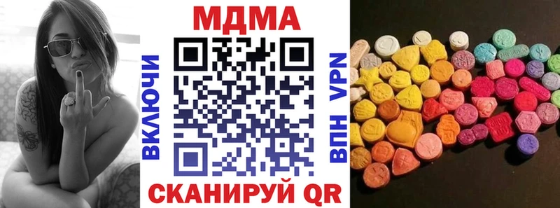 MDMA crystal  Болохово 