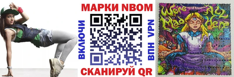 Наркотические марки 1,5мг Болохово