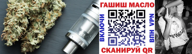 сколько стоит  Болохово  Дистиллят ТГК концентрат 