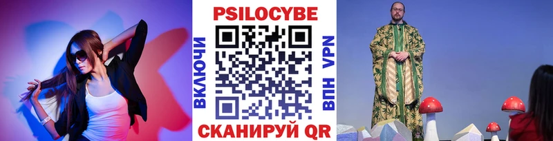 что такое наркотик  Болохово  Галлюциногенные грибы прущие грибы 
